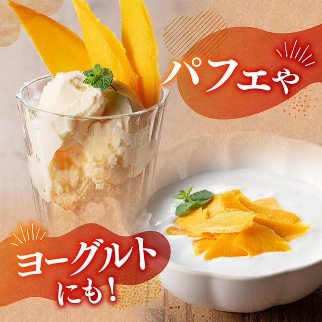 宮崎県産完熟マンゴー（果実の宝石）　ドライマンゴー1袋 【 宮崎県産 川南町 マンゴー ドライマンゴー 】[C03710] 40g×1袋