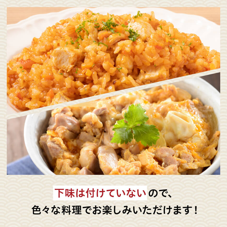 【令和8年2月発送】宮崎県産若鶏　むねサイコロカット　3kg（200ｇ×15Ｐ） 【 鶏肉 鶏 肉 国産 九州産 宮崎県産 ムネ 真空パック 小分け 】 [C06905r802] 令和8年2月発送分