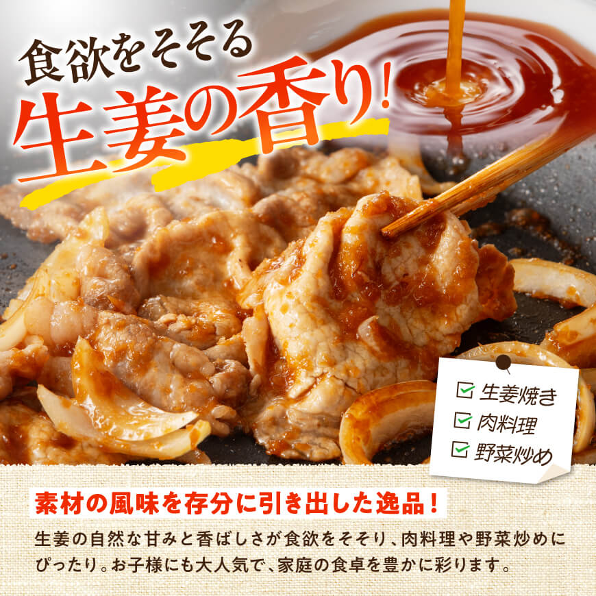 脇田農園産　生姜農家が作った生姜ドレッシング2本＆生姜焼きのタレ1本　計3本セット 【 生姜 ショウガ 国産 宮崎県産 九州産 川南町産 農家直送 しょうが 生姜焼きのたれ ドレッシング 】 [C07003]