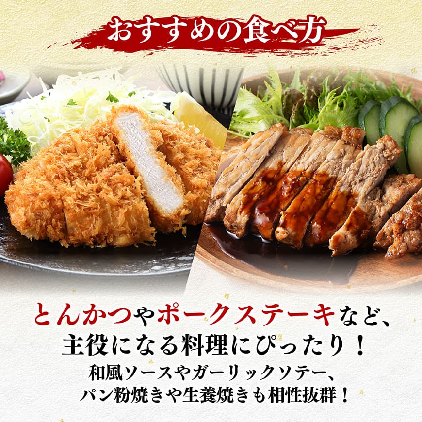 【令和8年3月発送】宮崎県産豚肉　大判ロース　1.6kg（200g×8枚） 【 肉 豚肉 ステーキ とんかつ 生姜焼き 】[C11116r803] 令和8年3月発送