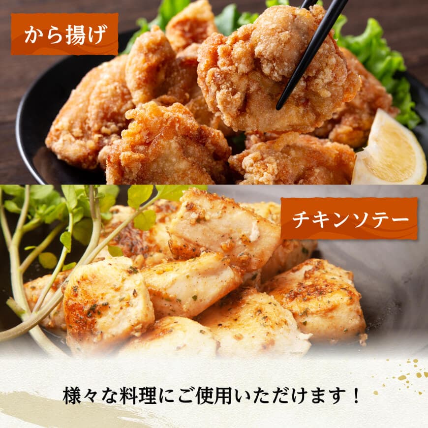 ※令和8年4月発送※宮崎県産若鶏　ももむね切身IQF6kg（各250g×12） 【 宮崎県産 真空パック 国産 九州産 鶏肉 若鶏 肉 とり もも むね モモ肉 ムネ肉 宮崎県 川南町 送料無料 】 [C12020r804] 令和8年4月発送