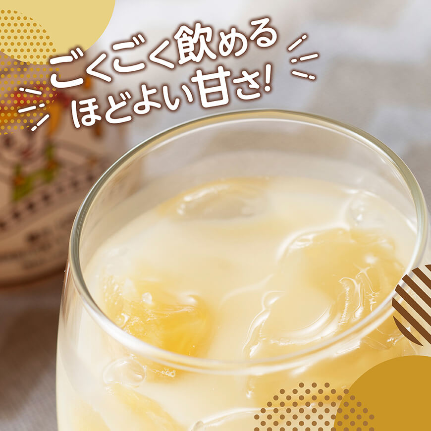 サンA フルッぴーフルーツオレ(PET)240ml×48本 【 川南町 フルーツ 日向夏 キウイ ドリンク 】[D03002]