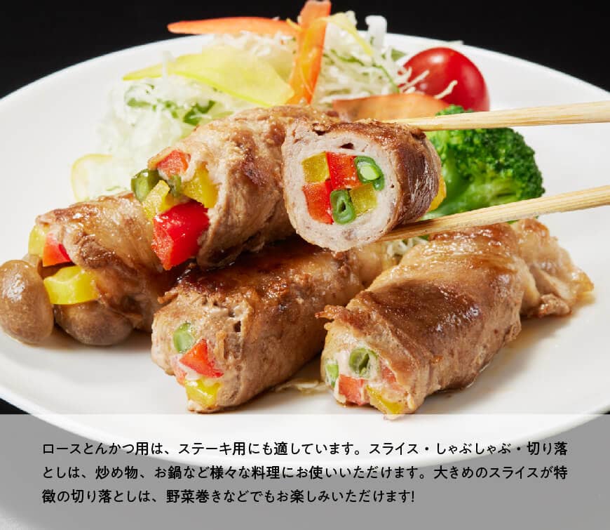 【6ヶ月定期便】宮崎県産豚肉バラエティ4種セット2.5kg【 肉 豚 豚肉 ロース バラ 切り落とし 】[D07502t6]