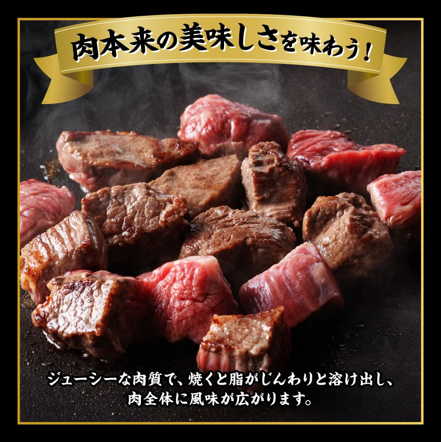 宮崎牛A5ランク赤身サイコロステーキ合計600ｇ 【 肉 牛肉 4等級 5等級 ステーキ 】 [D11403]