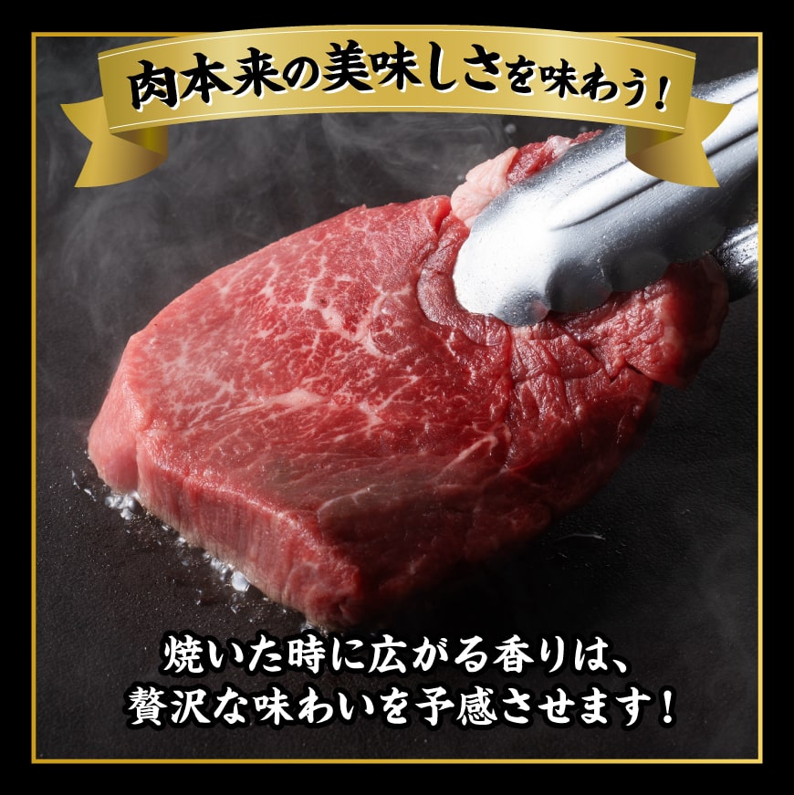 宮崎牛 ヒレステーキ 300g 【 肉 牛肉 国産 宮崎県産 黒毛和牛 ヒレステーキ 】[D11422]