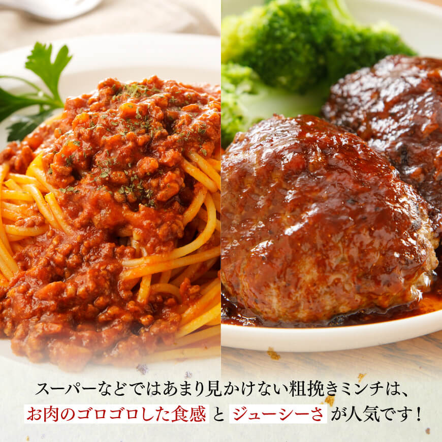 【豚肉】「まるみ豚」宮崎県産豚肉粗ミンチ計2kg(500g×4)  【豚 豚肉 ハンバーグ】 [D11505]