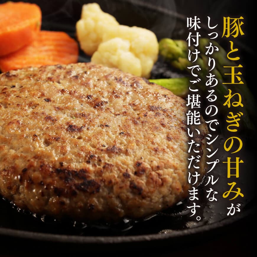【豚肉】「まるみ豚」宮崎県産豚肉ハンバーグ・精肉セット計1.6kg 【肉 豚肉 ハンバーグ すき焼き しゃぶしゃぶ すきしゃぶ】 [D11511]