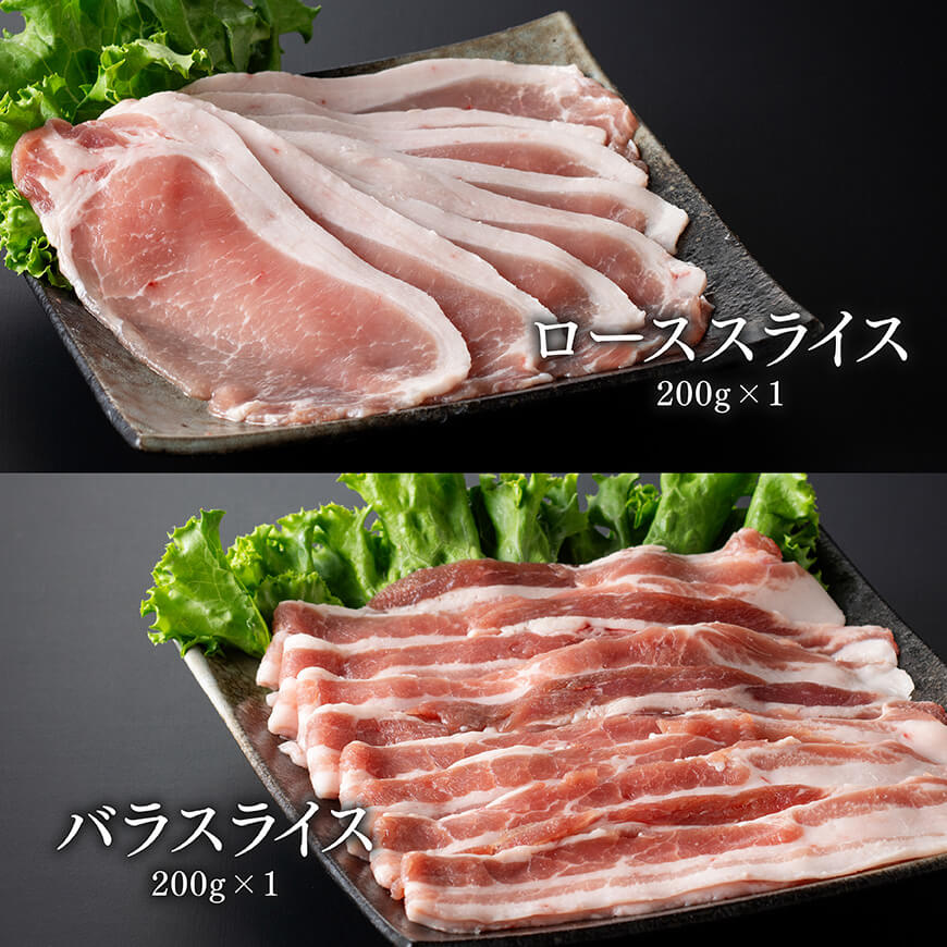 【豚肉】「まるみ豚」宮崎県産豚肉人気セット計1.1kg 【肉 豚肉 ハンバーグ すき焼き しゃぶしゃぶ 総菜】 [D11512]