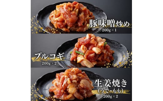 宮崎県産豚肉「まるみ豚」 詰め合わせセット計3.2kg 【 肉 豚肉 国産 こま切れ ハンバ―グ 生姜焼き 弁当 おかず お手軽 真空パック バラ ロース モモ ミンチ 挽肉 九州産 宮崎県産 川南町産 送料無料 】[D11517]