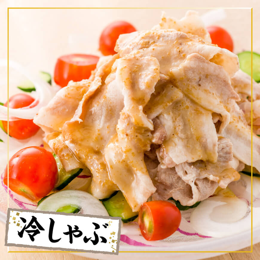 【小分け】宮崎県産豚肉バラしゃぶ1.2kg【 豚肉 豚 肉 宮崎県産 豚バラ しゃぶしゃぶ 小分け パック 送料無料 】[C11618]