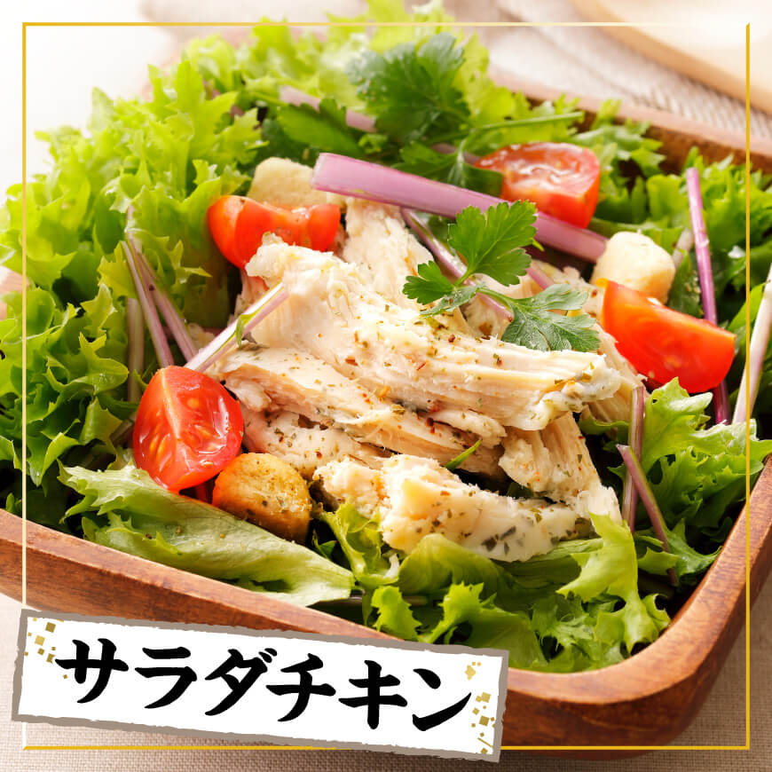 【 小分け 】 宮崎県産 若鶏 筋なし ささみ 2.5kg 【 ササミ 鶏肉 とり肉 精肉 便利 ごはん 料理 送料無料 】[D11611]