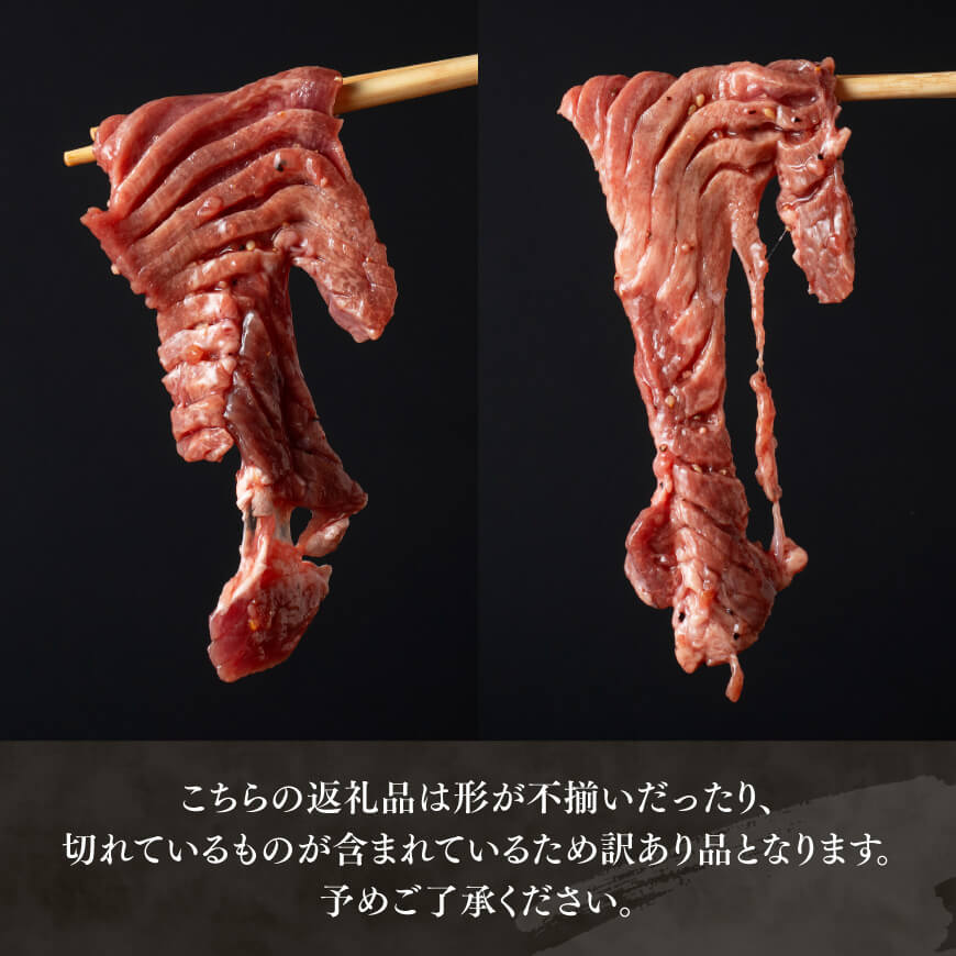 ※最速便※【訳あり】特製塩だれ！ほどよい厚切り牛タン900g 牛肉 牛タン [C11105] ※最速便※【厚切り牛タン900g】