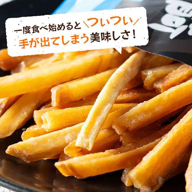 塩かりんとう75g×12袋 【芋 さつまいも 宮崎県産 かりんとう お菓子 】[E11144]