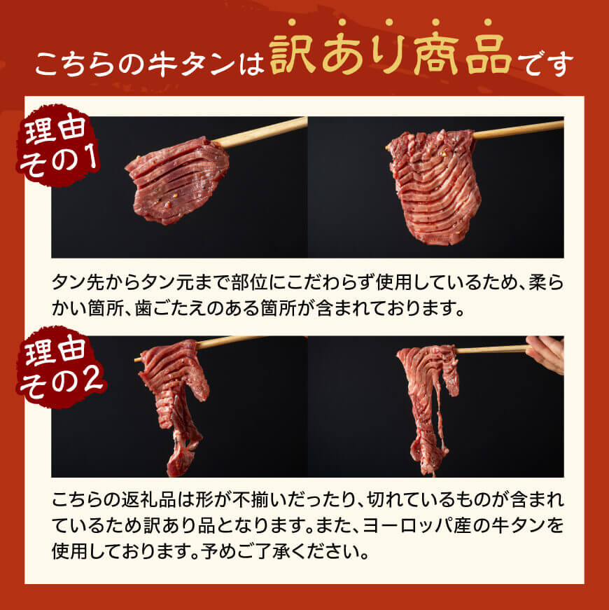 【令和8年1月発送】【訳あり】 宮崎牛カルビ焼肉＆塩だれ牛タン　計1,000g 【 肉 宮崎牛 カルビ 牛肉 牛たん たん 厚切り 塩ダレ 塩だれ タン 味付き BBQ 焼肉 焼き肉 焼くだけ おかず 簡単調理 】 [E11148r801] 【令和8年1月発送】
