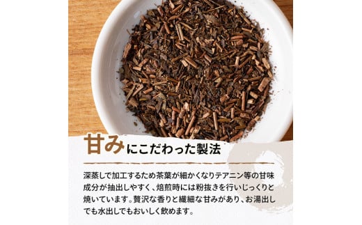宮崎県産茶　ほうじ茶ティーバッグ20P 10袋セット 【 日本茶 国産茶 ほうじ茶 お湯出し ティーバッグ 】[C08702]