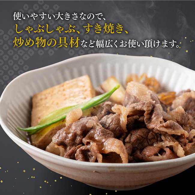いぶさな牛　切り落とし150g×2 【 肉 牛肉 黒毛和牛 精肉 希少 】 [G0501]