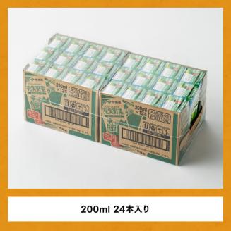 伊藤園 充実野菜 緑の野菜ミックス（紙パック）200ml×24本【6ヶ月定期