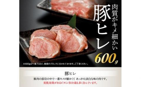 川南ポーク４種セット計2.4ｋｇ 【 宮崎県産 川南町産 豚肉 肉 真空急速冷凍 送料無料 】 [E5006]