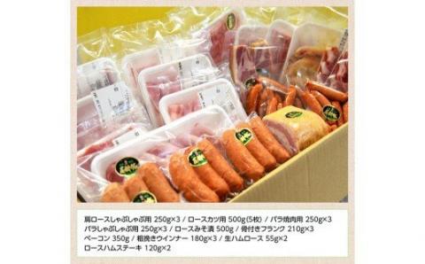 宮崎県産豚　5キロオーバーこんなに食べられません尾鈴豚セット 【 肉 豚肉 精肉 肉加工品 惣菜 詰め合わせ 】 [C00405]