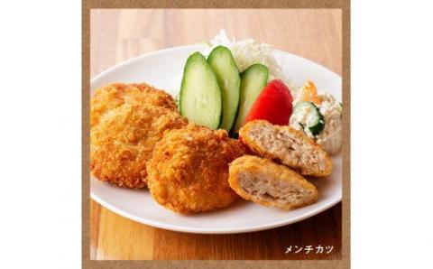 手軽につくれる！ 揚げ物４種(チキンカツ・ササミカツ・ササミカツレツ・メンチカツ)セット[D07810]