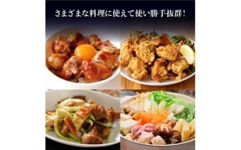 宮崎県産若鶏もも切身　計3.75kg(250g×15袋)　肉鶏鶏肉カット済鶏肉国産鶏肉九州産鶏肉宮崎県産鶏肉送料無料鶏肉 [D00706]