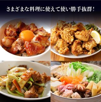 【6ヶ月定期便】宮崎県産若鶏もも切身　計3.75kg(250g×15袋)　肉鶏鶏肉カット済鶏肉国産鶏肉九州産鶏肉宮崎県産鶏肉送料無料鶏肉 [D00706t6]