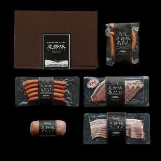 【PREMIUM PORK】尾鈴豚ハム・ソーセージ詰め合わせ 5種Bセットセット　豚肉[C09203]