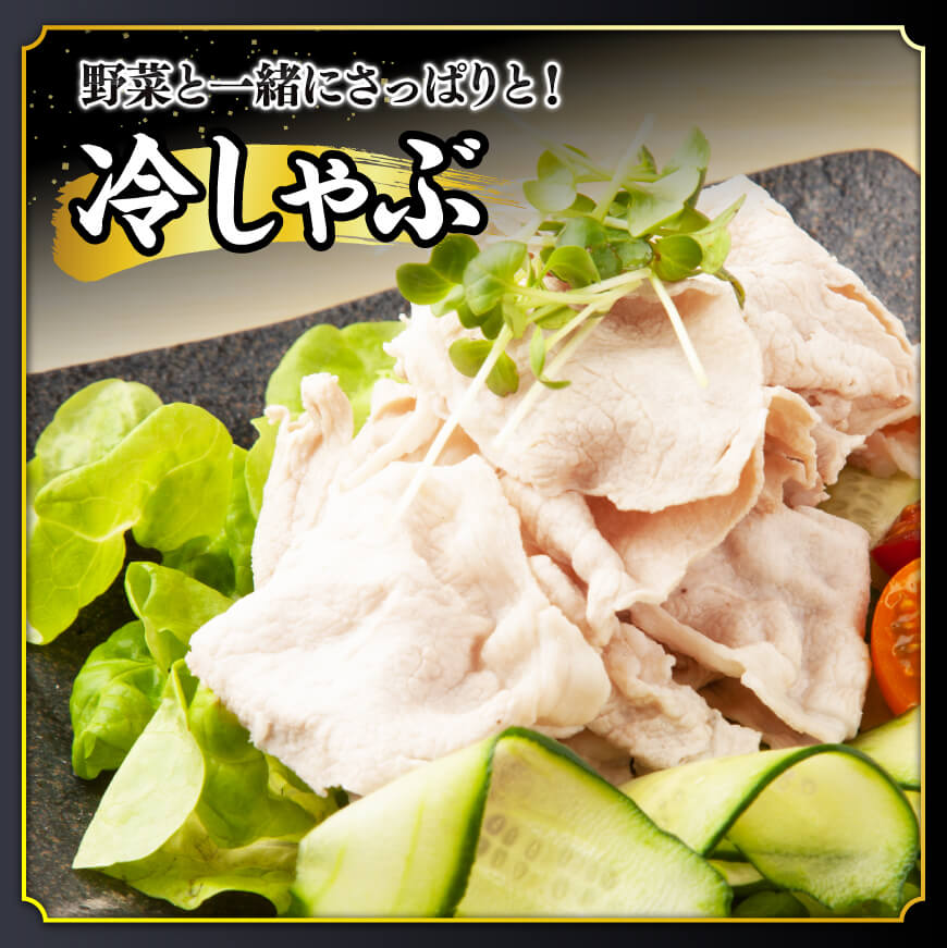 【令和8年2月発送】宮崎県産豚肉ロースしゃぶしゃぶ2.5kg(500g×5) 【肉 豚肉 すき焼き スライス】 [C00661r802]