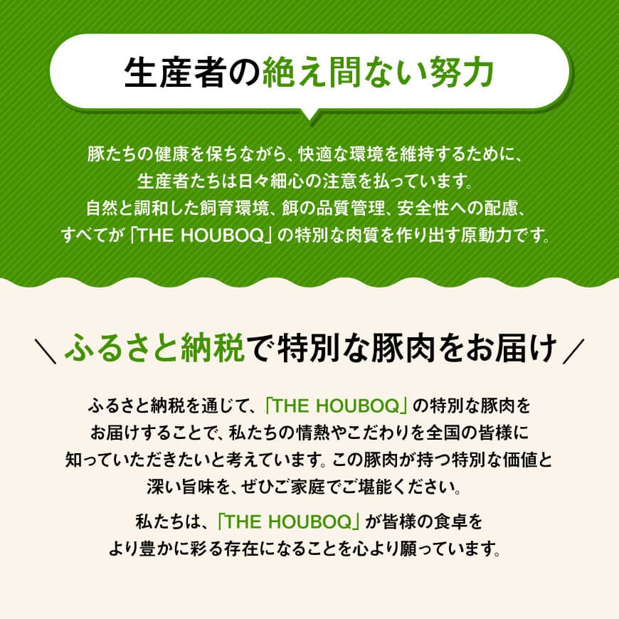 【12ヶ月定期便】宮崎県川南町産豚肉　放牧黒豚定期便 【 豚 肉 豚肉 国産 黒豚 九州産 宮崎県産 川南町 加工品 セット 送料無料 】[C08109t12]