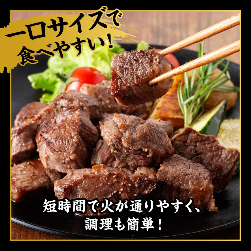 宮崎牛A5ランク赤身サイコロステーキ合計600ｇ 【 肉 牛肉 4等級 5等級 ステーキ 】 [D11403]