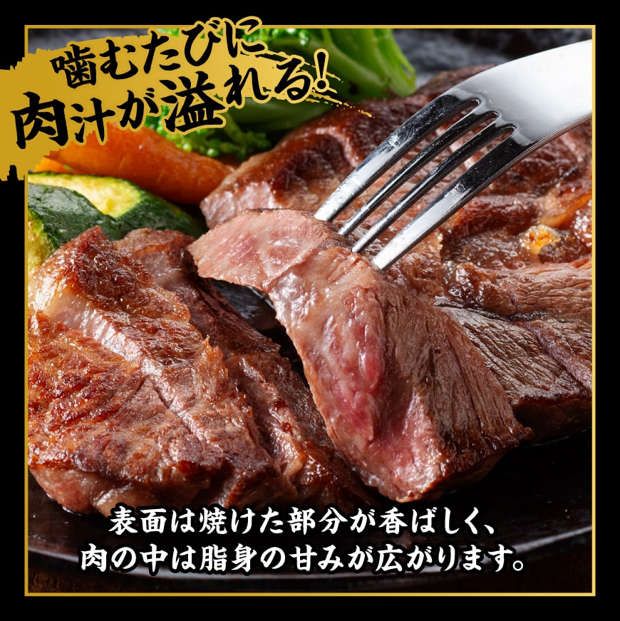 宮崎牛ミスジステーキ2枚　合計300ｇ【 肉 牛肉 国産 黒毛和牛 宮崎牛 ステーキ ミスジ 宮崎県 川南町 】[D11409]