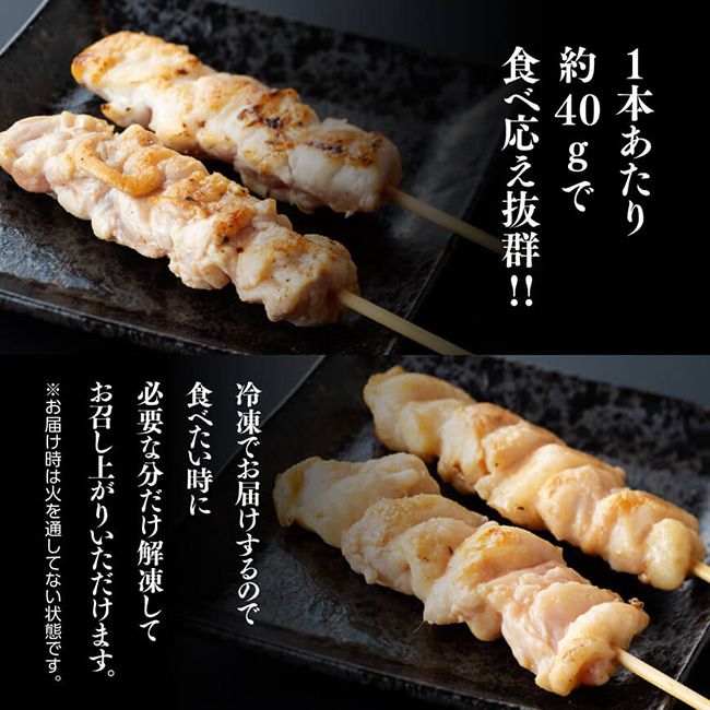 【６ヶ月定期便】 宮崎県産 若鶏 やきとり 人気部位 串焼き 42本（各7本×6袋）　肉鶏鶏肉とり肉国産鶏肉九州産鶏肉宮崎県産鶏肉若鶏焼鳥やきとりグランピングBBQキャンプ鶏肉送料無料鶏肉 [D07804t6]