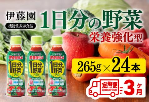 [3ヶ月定期便]毎日1杯の青汁無糖(紙パック)200ml×24本[ 飲料類 野菜ジュース 野菜 ジュース 青汁 飲みもの 全3回 ][D07329t3]