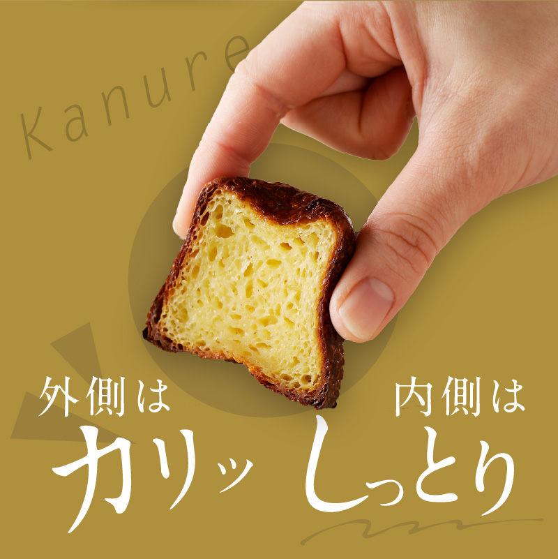 【2週間以内発送】ピッツェリアが作る「本格カヌレ」計10個_T001-0131【お菓子 洋菓子 デザート 国産 人気 ギフト 食品 おやつ スイーツ 菓子 贈り物 お土産 送料無料 プレゼント】