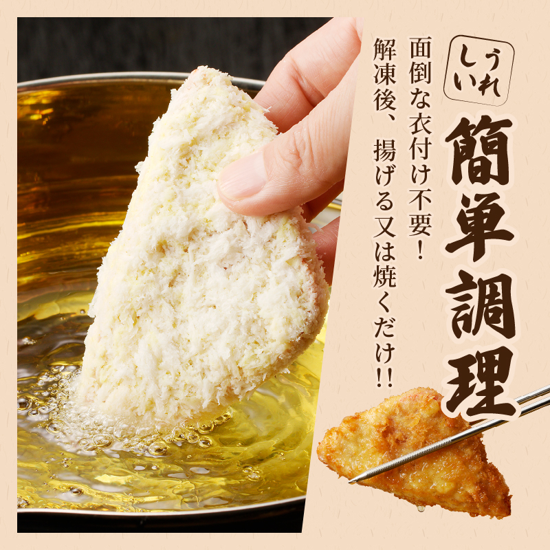 ハムカツ(計12枚) _T006-0021【豚 豚肉 加工品 国産 人気 ギフト 食品 お肉 おかず お弁当 惣菜 贈り物 送料無料 プレゼント】