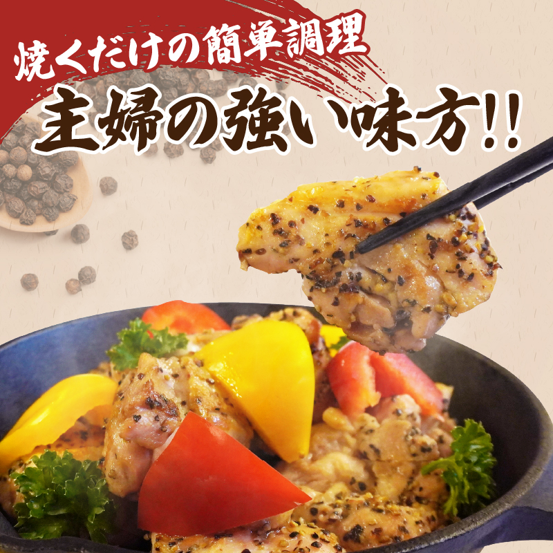焼くだけ!!スパイシーチキン(計1kg) _T006-007【肉 鶏肉 冷凍 味付け 国産 人気 ギフト おかず 食品 お肉 チキン お弁当 惣菜 送料無料 プレゼント】