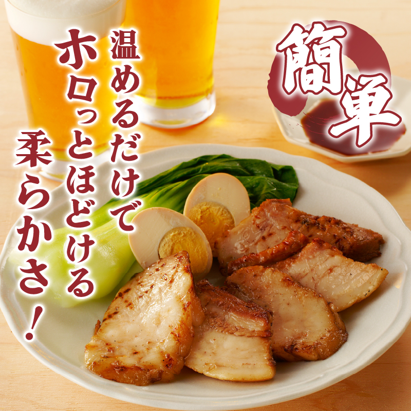 ≪月数量限定≫アンベラシーROSE-厚切り炙りチャーシュー(500g)_T007-0031【ラーメン チャーハン ワイン 国産 人気 ギフト 食品 おかず 加工品 惣菜 贈り物 送料無料 プレゼント】