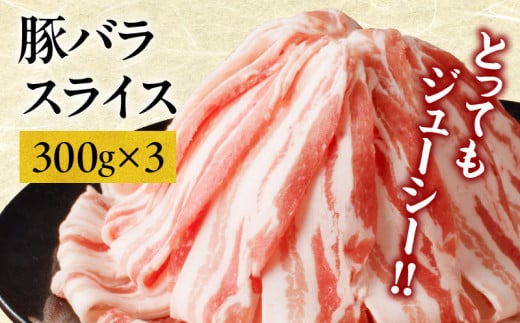 宮崎県産豚バラ＆豚肩ローススライスセット合計2.1kg 肉 豚 豚肉 焼肉 国産_T009-0073【人気 ギフト 食品 お肉 しゃぶしゃぶ 贈り物 お土産 送料無料 プレゼント】