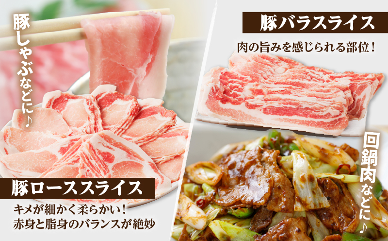 ≪宮崎県産≫豚肉6種＼てげスゲーセット／合計2kg 肉 豚 豚肉 おかず 国産_T009-030【人気 ギフト 食品 お肉 しゃぶしゃぶ 贈り物 お土産 送料無料 プレゼント】