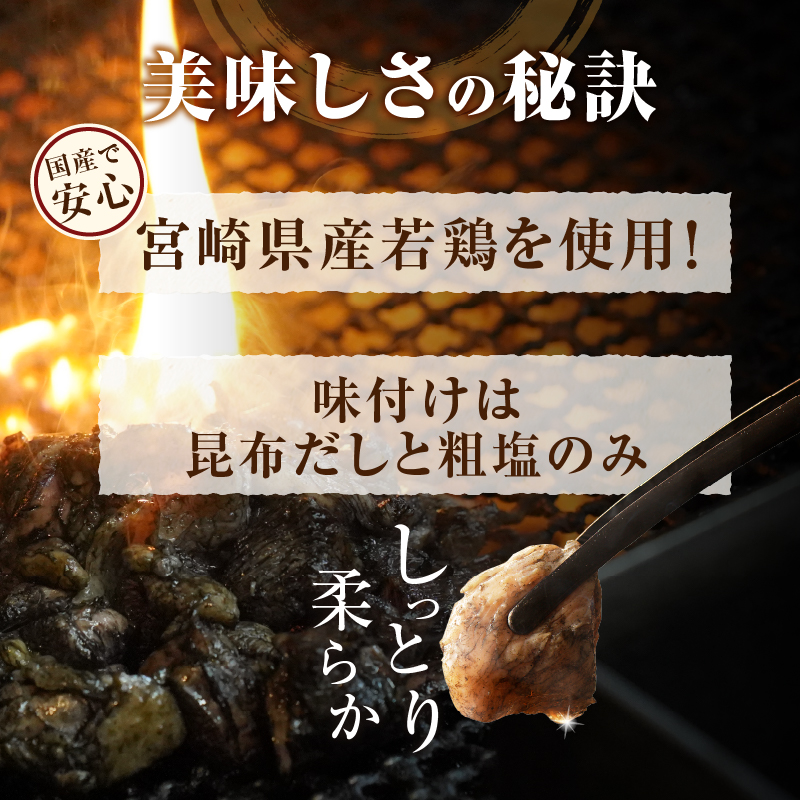宮崎県産若鶏炭火焼(計4.2kg)【肉 鶏肉 加工品 国産 人気 ギフト 食品 お肉 おかず おつまみ 惣菜 お土産 送料無料 プレゼント】_T017-013