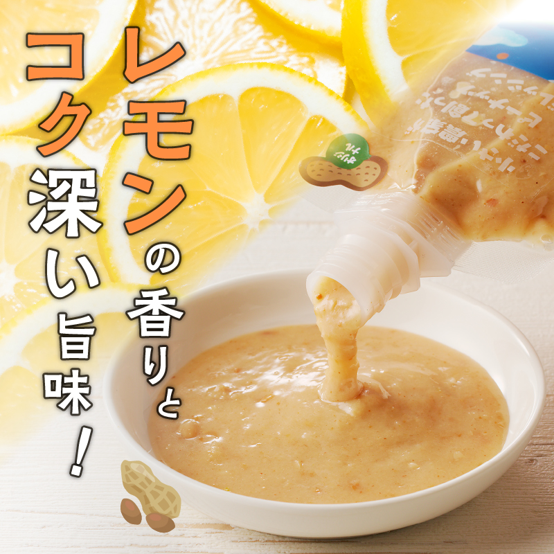 【2週間以内発送】＼ポスト投函／小さい農家がこだわって創った「ピーナッツドレッシング(オリジナル)計1本」_T024-006【落花生 調味料 国産 人気 ギフト 食品 加工品 サラダ 贈り物 お土産 送料無料 プレゼント】