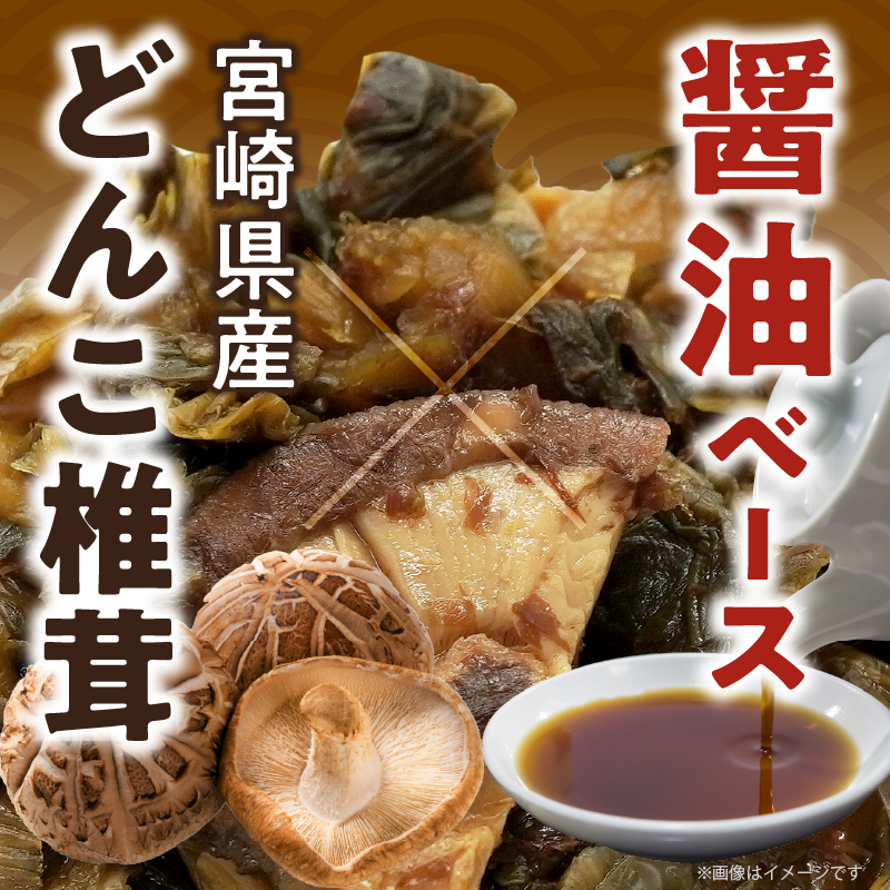 ＼ポスト投函／こだわり醤油高菜(PURE) 計1袋 (80g)_T025-020【漬物 おかず 野菜 加工品 国産 人気 ギフト おかず 食品 つけもの 和食 ご飯 贈り物 送料無料 プレゼント】