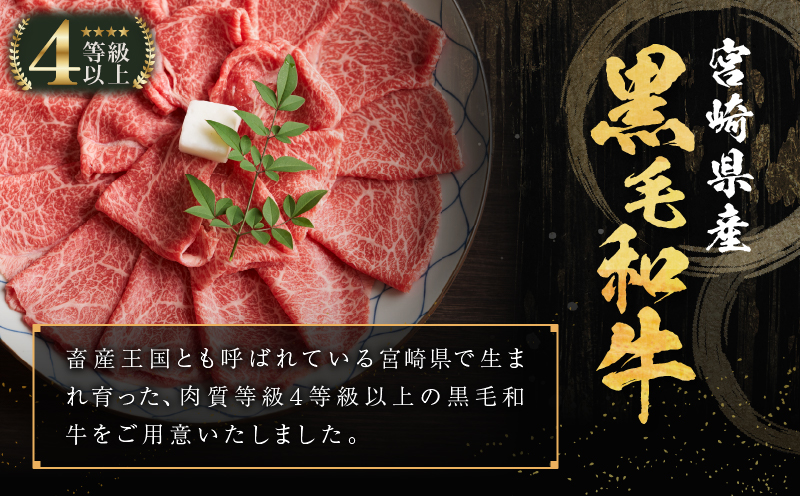 ≪宮崎県産≫黒毛和牛ロースステーキ(計500g)_T030-2155【肉 牛 牛肉 焼肉 国産 人気 ギフト 食品 焼肉 ステーキ BBQ 贈り物 送料無料 プレゼント】 入金確認後、1か月程度で発送
