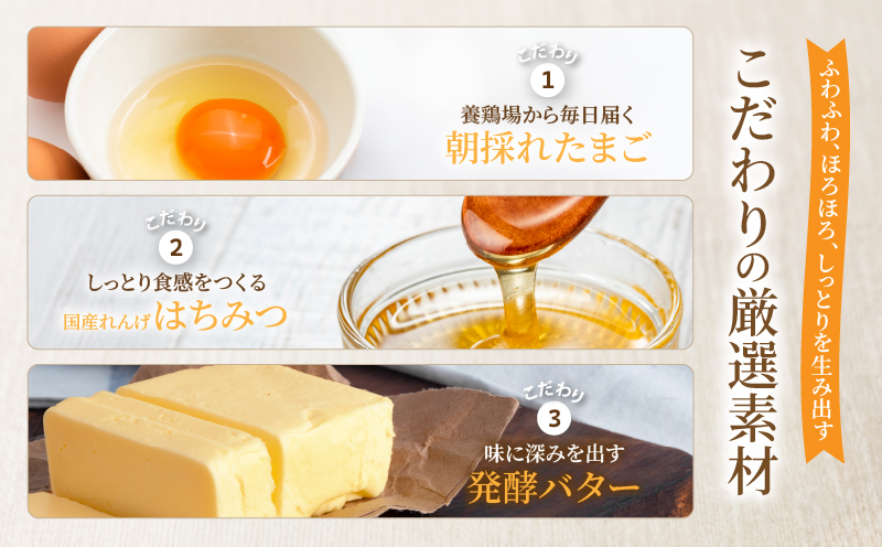 【2週間以内発送】老舗菓子舗のマドレーヌ 「計3個・個包装」_T035-010【焼き菓子 スイーツ 詰め合わせ 洋菓子 人気 ギフト 食品 贈り物 お土産 デザート 加工品 送料無料 プレゼント】