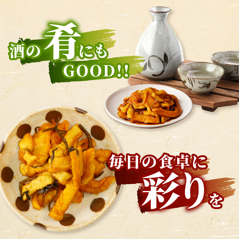 ＼ポスト投函／割り干し醤油漬け100g_T037-0071【漬物 おかず 野菜 加工品 国産 人気 ギフト つけもの 食品 和食 ご飯 贈り物 送料無料 プレゼント】
