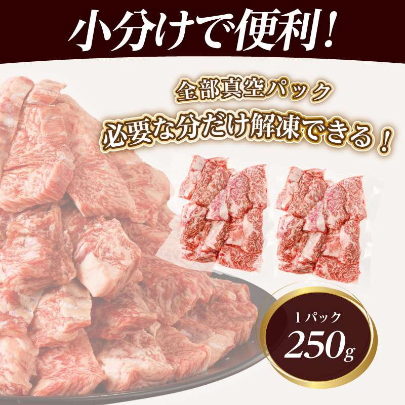 全部小分け真空パック!!「宮崎牛カルビ(バラ)焼肉用」計1.5kg_T041-0082【肉 牛 牛肉 おかず 国産 人気 ギフト 食品 お肉 焼き肉 BBQ お土産 贈り物 送料無料 プレゼント】
