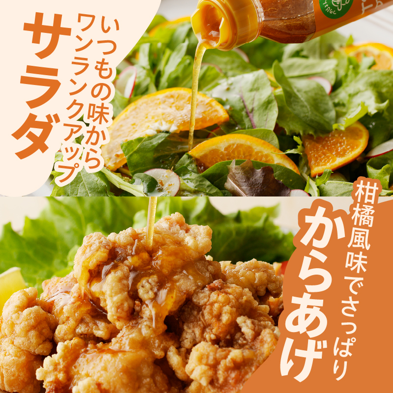 TSUNO DRESSING ＆ TSUNO JAMギフトセット_T043-007【ドレッシング ジャム サラダ フルーツ 加工食品 国産 人気 ギフト 食品 調味料 加工品 果物 贈り物 お土産 送料無料 プレゼント】