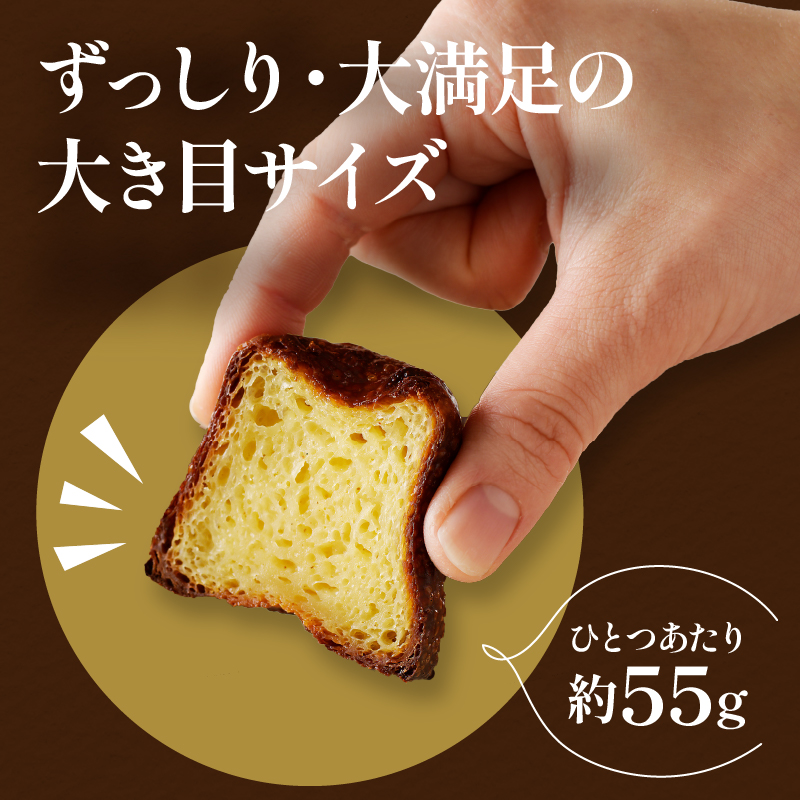 【2週間以内発送】ピッツェリアが作る「本格カヌレ2種セット(プレーン＆トリュフ)」計10個_T001-0231【お菓子 洋菓子 デザート 国産 人気 ギフト 食品 おやつ スイーツ 菓子 贈り物 お土産 送料無料 プレゼント】