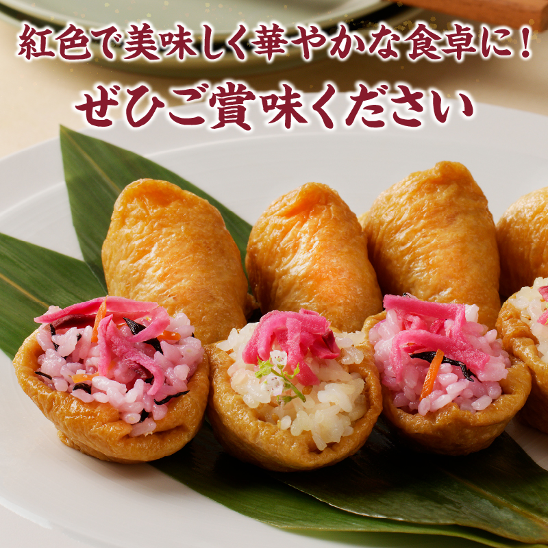 【2週間以内発送】＼ポスト投函／≪宮崎県産≫切干大根(紅芯大根-そのでこ-)計1袋_T003-010【野菜 加工品 国産 人気 ギフト 食品 旬 副菜 干物 おかず 産地直送 送料無料 プレゼント】