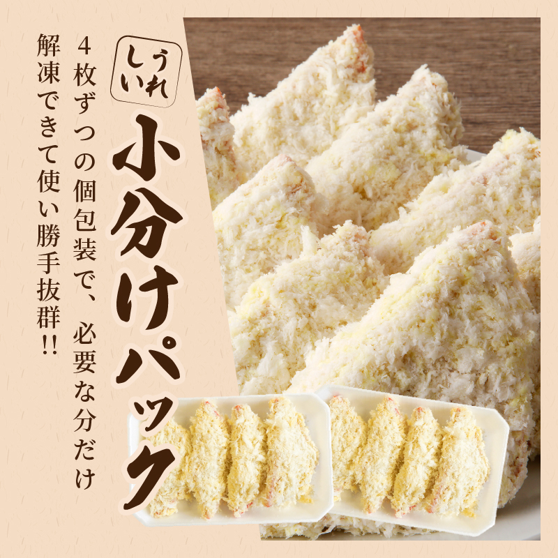 ハムカツ(計20枚) _T006-0031【豚 豚肉 加工品 国産 人気 ギフト 食品 お肉 おかず お弁当 惣菜 贈り物 送料無料 プレゼント】